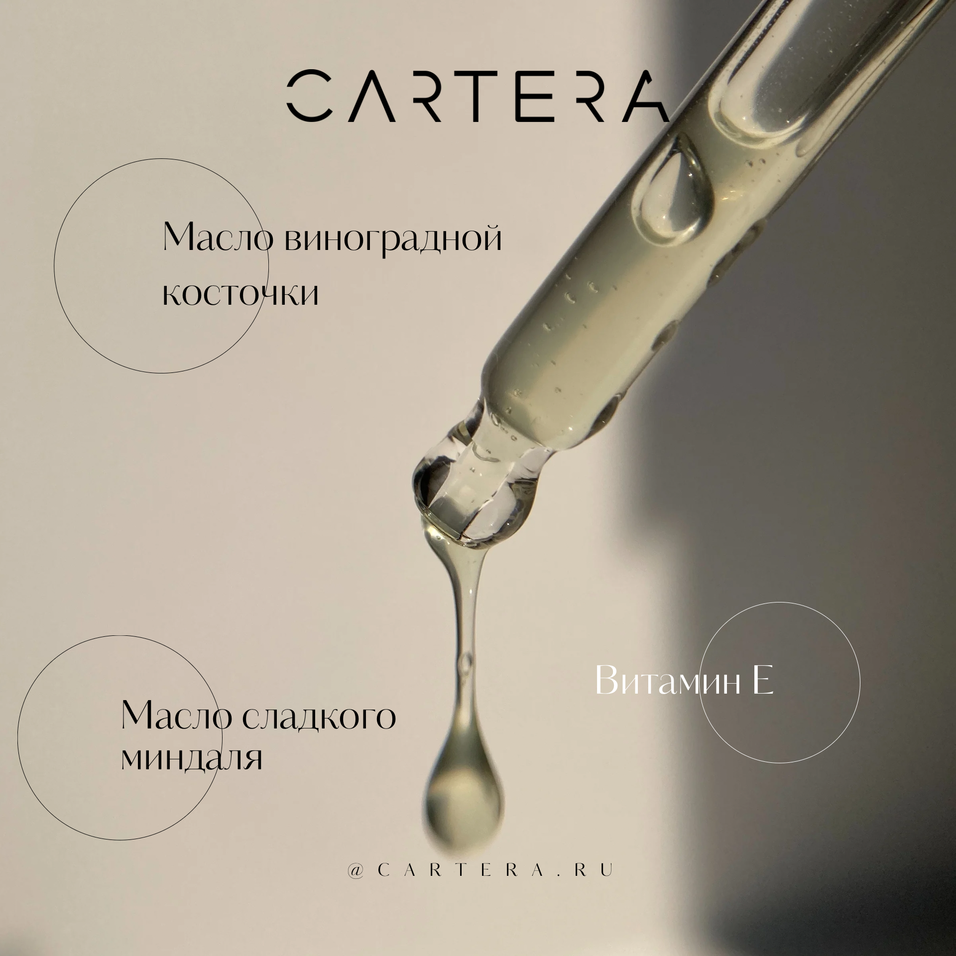 Скраб 15-Blansée